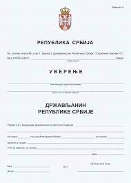 Serbian Citizenship Translation