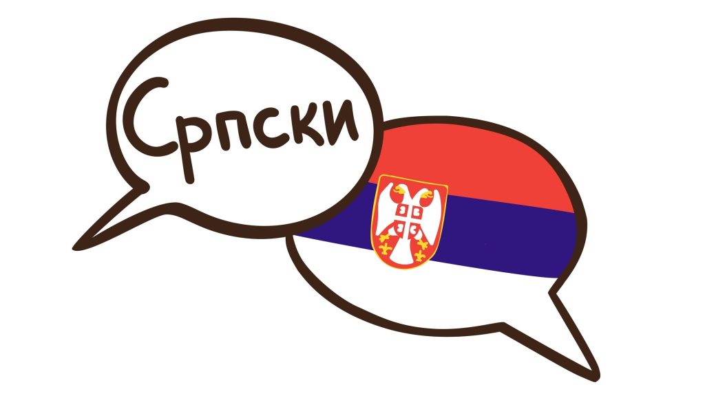 Srpski Prevodilac